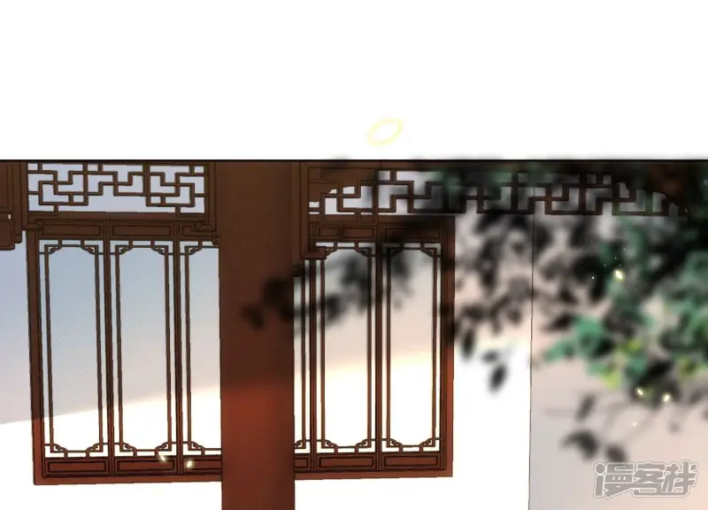 第131话 司命，是女的？ 第17页