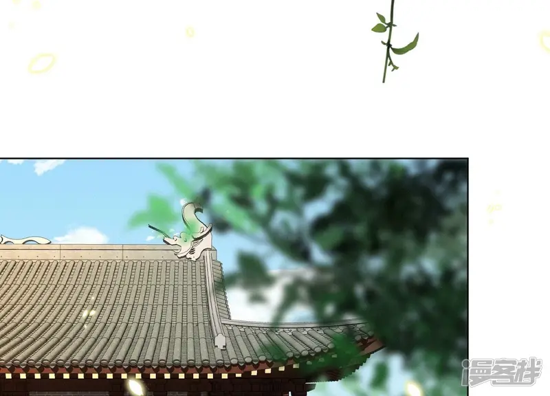 第131话 司命，是女的？ 第20页