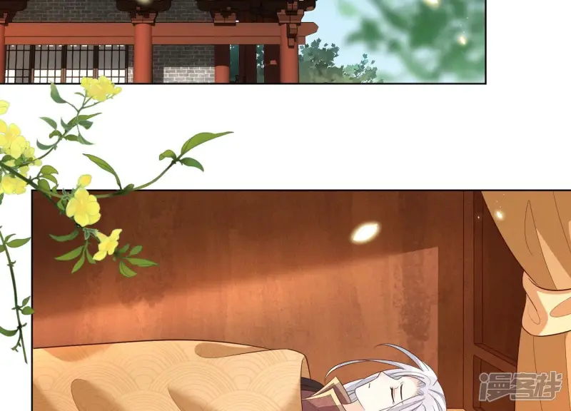 第131话 司命，是女的？ 第21页