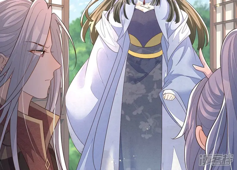 第131话 司命，是女的？ 第34页