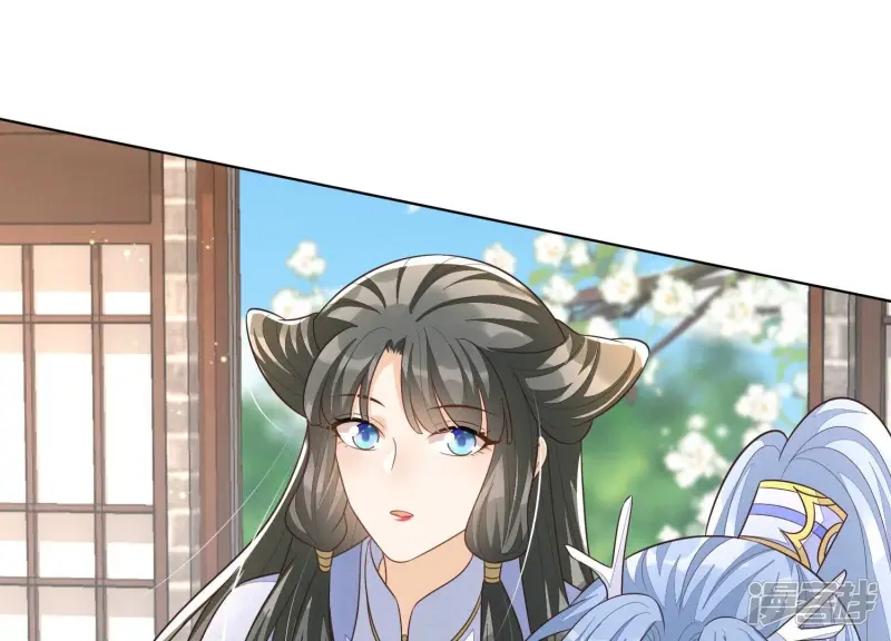 第131话 司命，是女的？ 第36页