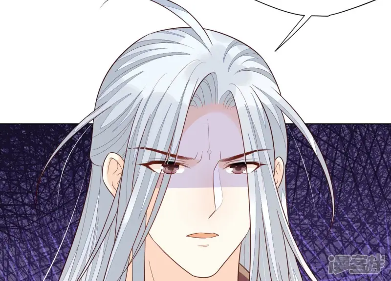 第130话 后悔莫及的东方青苍 第5页