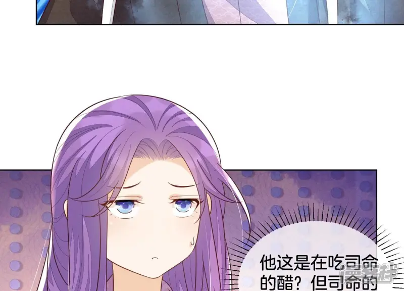 第130话 后悔莫及的东方青苍 第13页