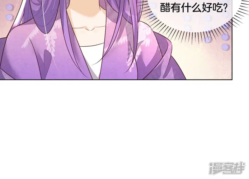 第130话 后悔莫及的东方青苍 第14页