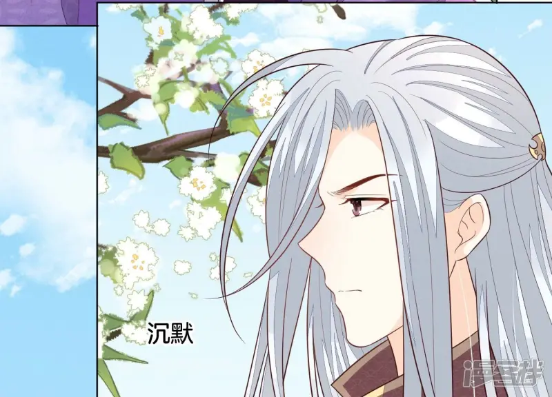第130话 后悔莫及的东方青苍 第17页