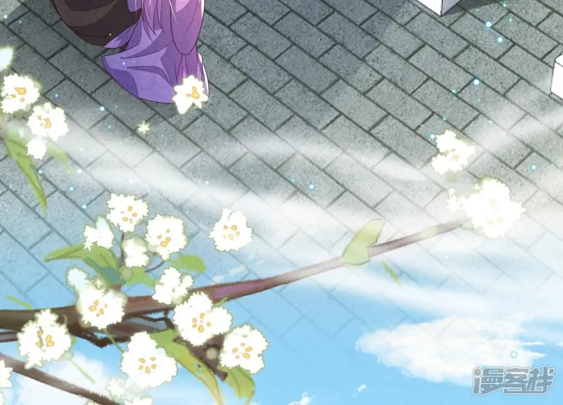 第130话 后悔莫及的东方青苍 第22页