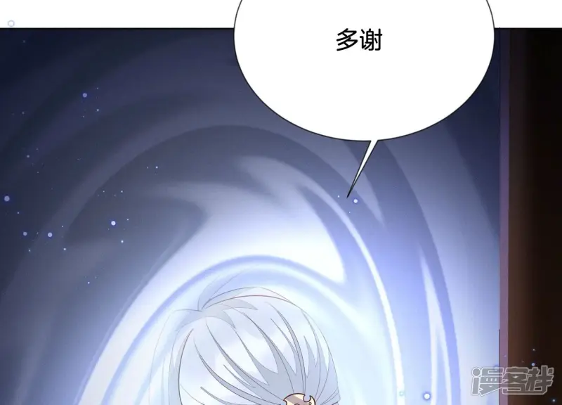 第130话 后悔莫及的东方青苍 第34页
