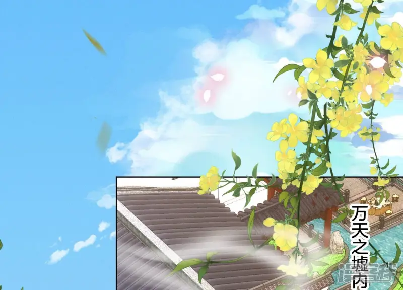第130话 后悔莫及的东方青苍 第38页