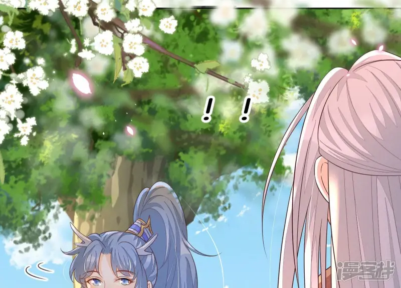 第130话 后悔莫及的东方青苍 第45页