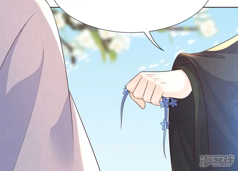 第130话 后悔莫及的东方青苍 第52页