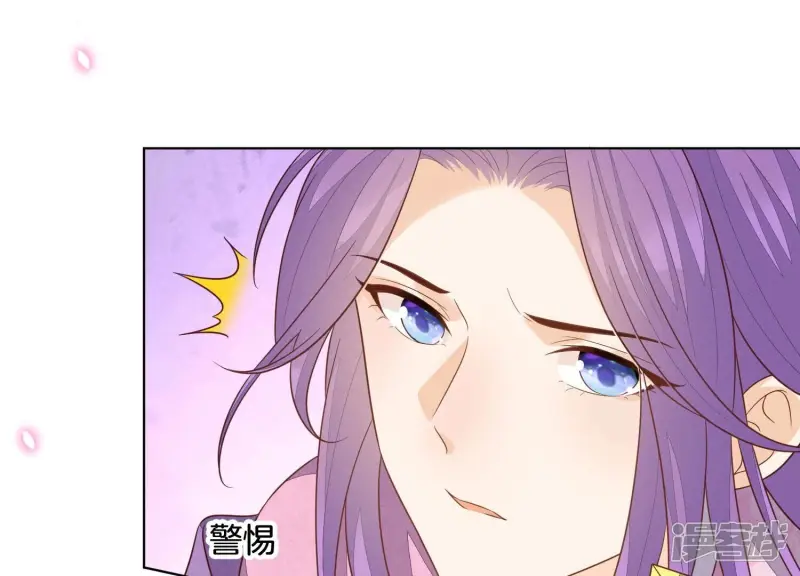 第128话 主动的人质 第10页