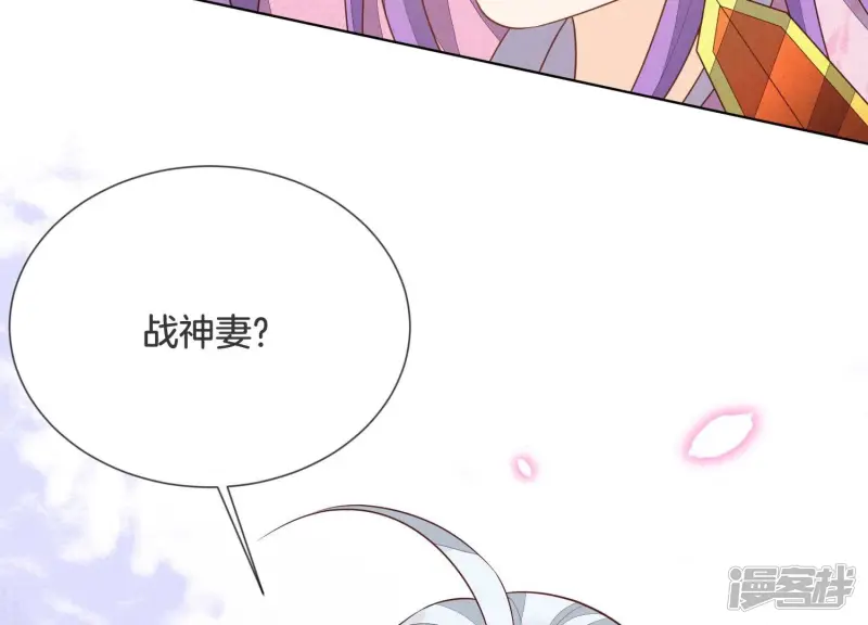 第128话 主动的人质 第11页