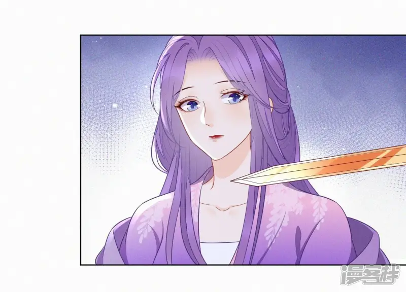 第128话 主动的人质 第20页