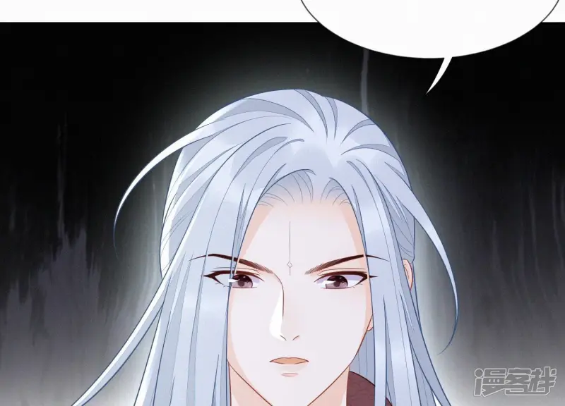 第128话 主动的人质 第24页