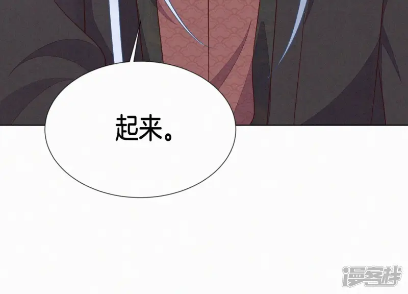 第128话 主动的人质 第26页