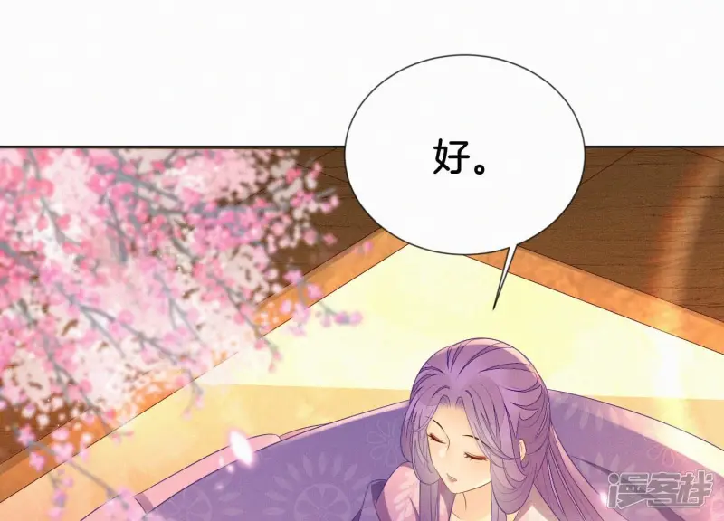 第128话 主动的人质 第27页