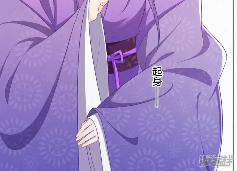 第128话 主动的人质 第32页