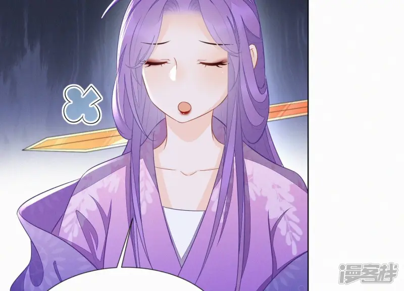 第129话 是本座亲手毁灭了她 第20页