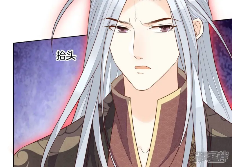 第126话 本座行事从不后悔 第7页