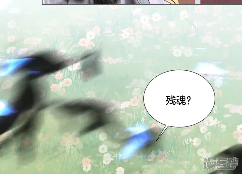 第126话 本座行事从不后悔 第22页