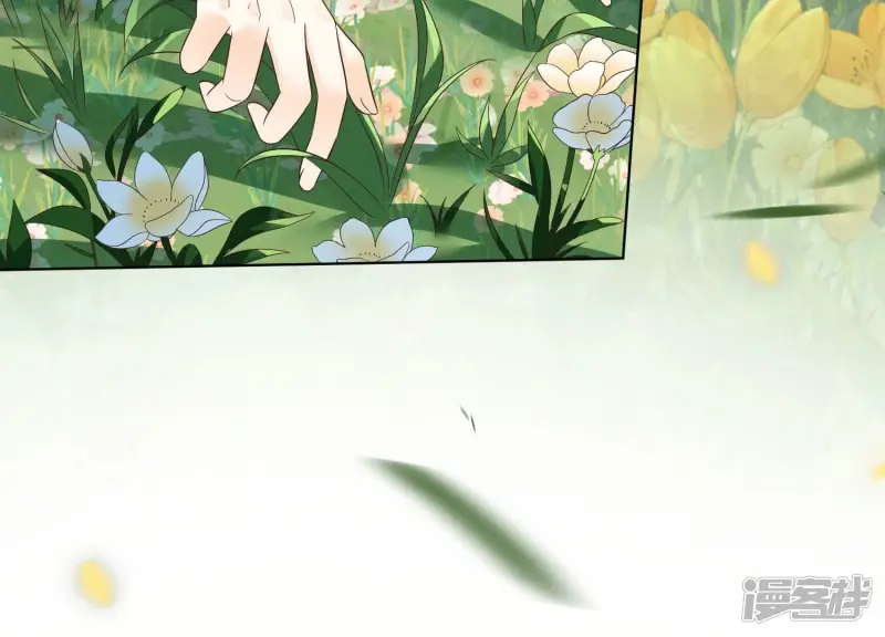 第126话 本座行事从不后悔 第52页