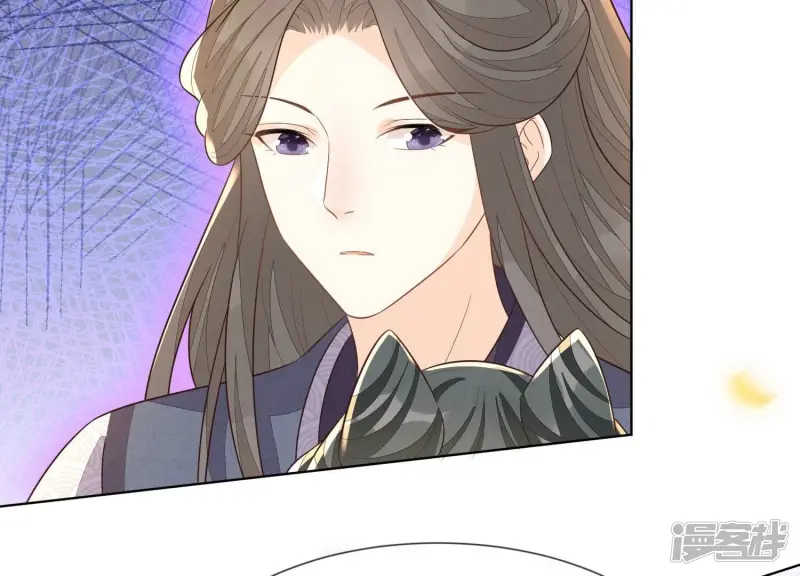 第126话 本座行事从不后悔 第58页