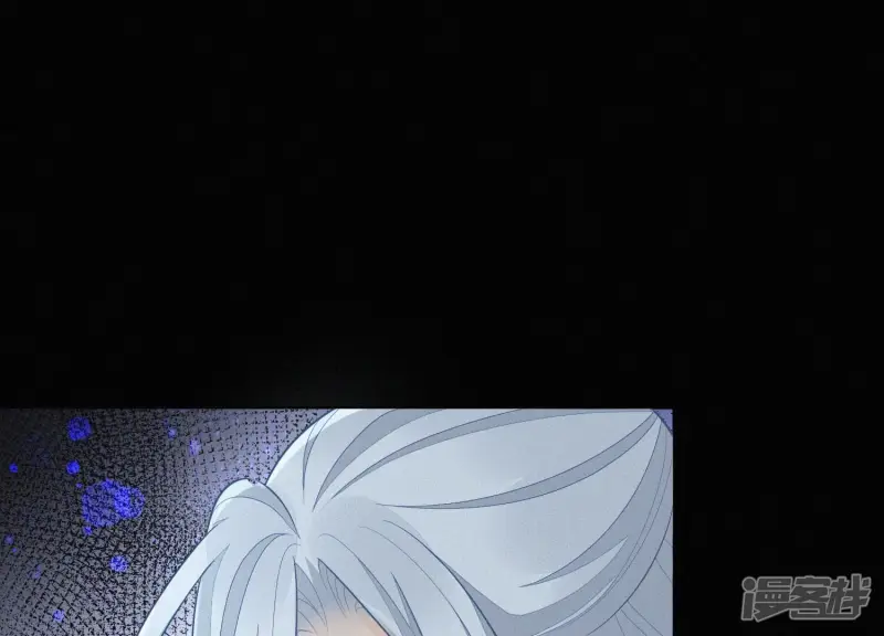 第125话 赤地女子归来 第26页