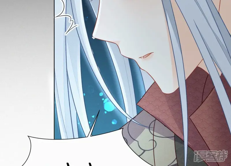 第125话 赤地女子归来 第30页