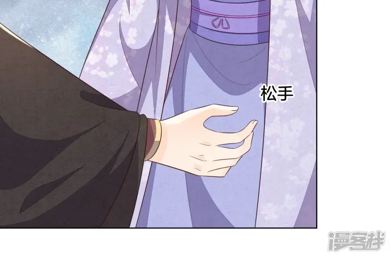 第125话 赤地女子归来 第38页