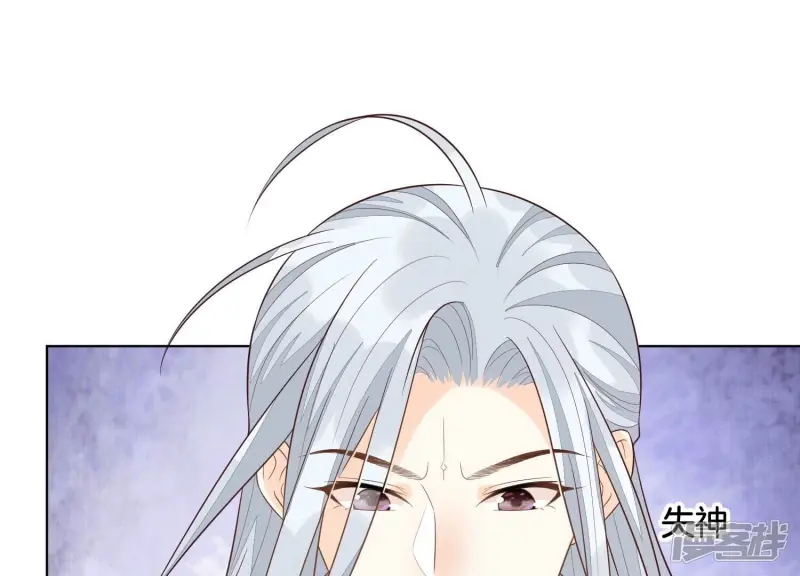 第125话 赤地女子归来 第39页