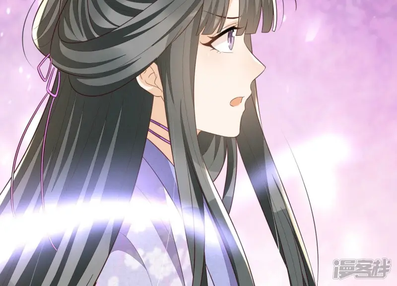 第125话 赤地女子归来 第44页