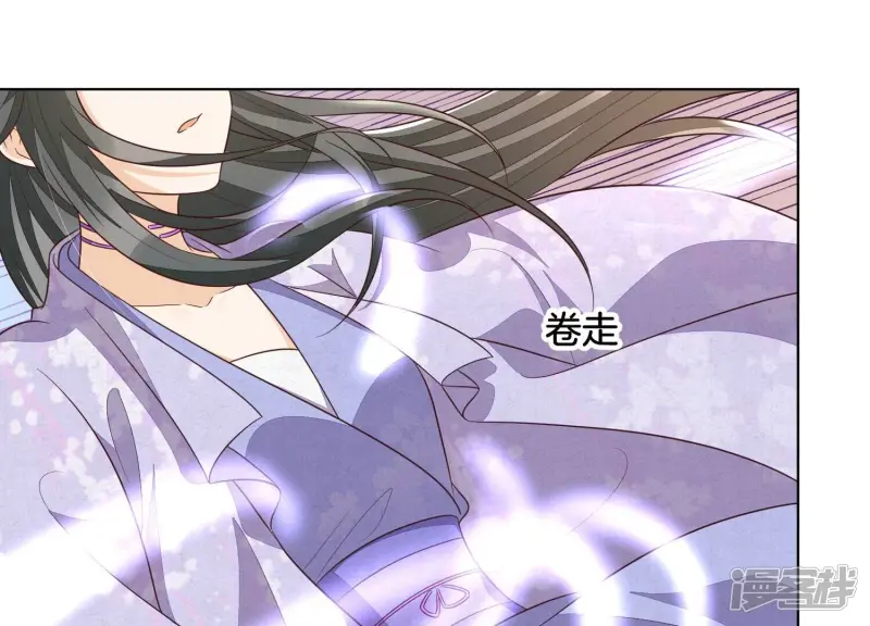 第125话 赤地女子归来 第48页
