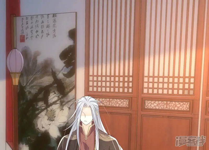 第125话 赤地女子归来 第51页