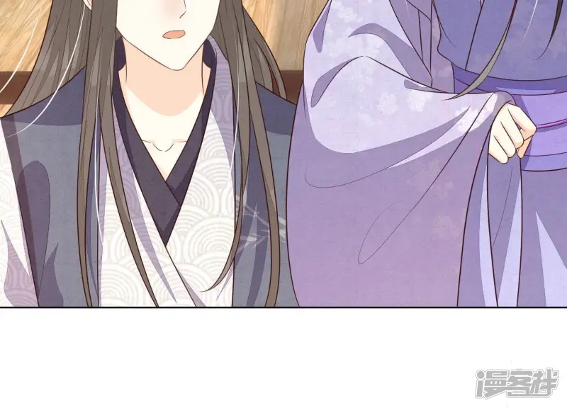 第125话 赤地女子归来 第58页