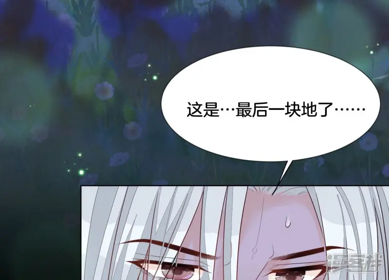 第127话 三天三夜的寻找 第9页