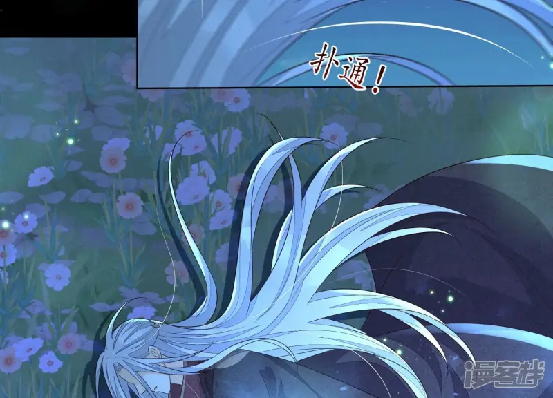 第127话 三天三夜的寻找 第16页