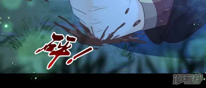 第127话 三天三夜的寻找 第23页