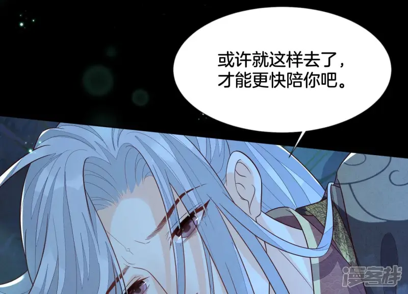 第127话 三天三夜的寻找 第24页