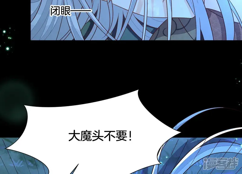 第127话 三天三夜的寻找 第27页
