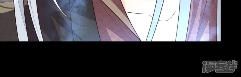 第127话 三天三夜的寻找 第42页