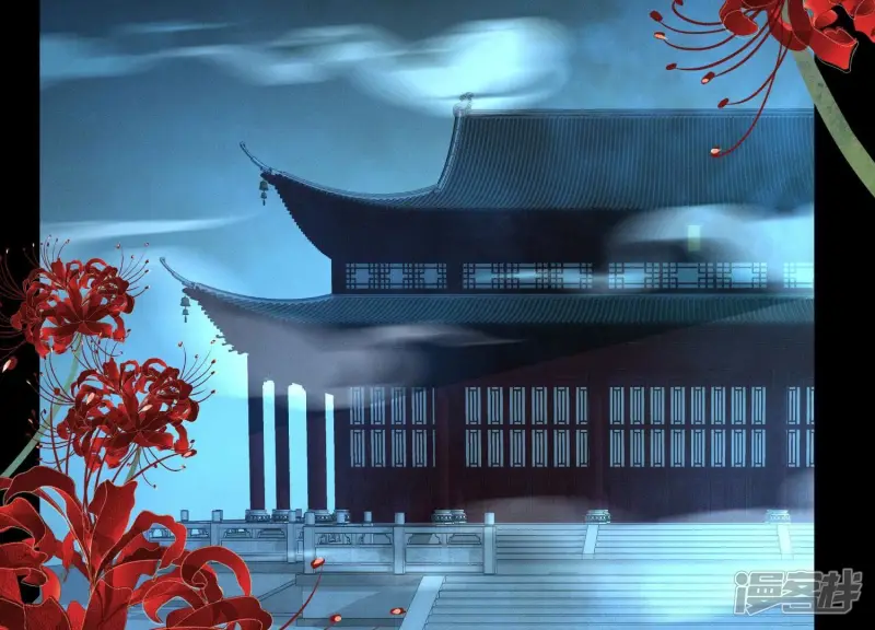 第127话 三天三夜的寻找 第44页
