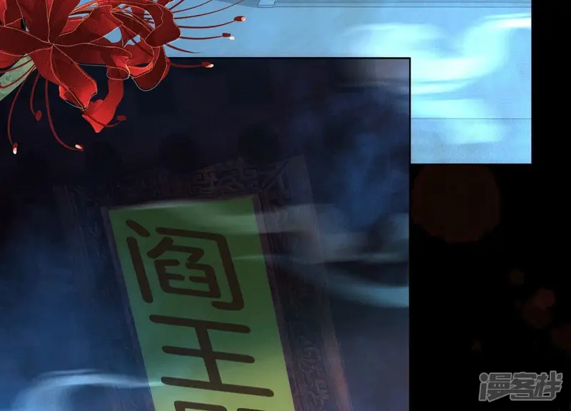 第127话 三天三夜的寻找 第45页