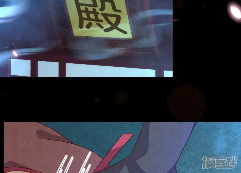 第127话 三天三夜的寻找 第46页