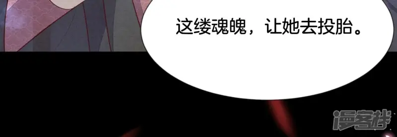 第127话 三天三夜的寻找 第50页