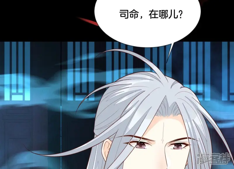 第127话 三天三夜的寻找 第60页