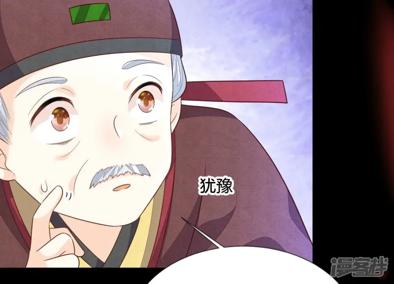 第127话 三天三夜的寻找 第64页