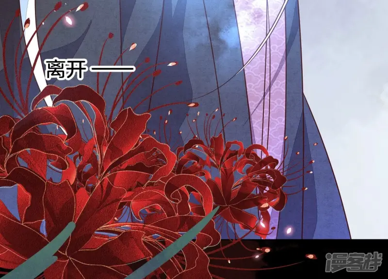 第127话 三天三夜的寻找 第68页