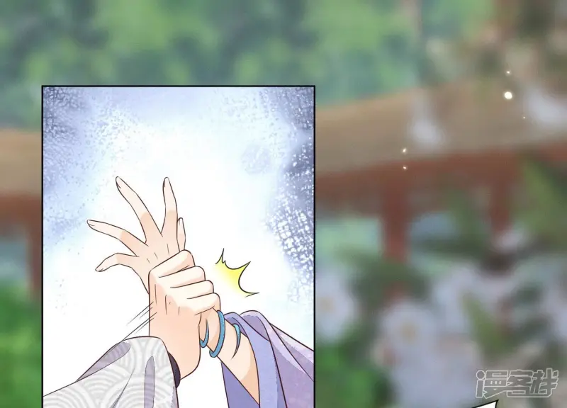 第123话 他们都希望赤地回来 第4页