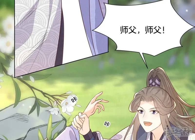 第123话 他们都希望赤地回来 第5页