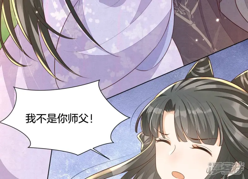 第123话 他们都希望赤地回来 第7页